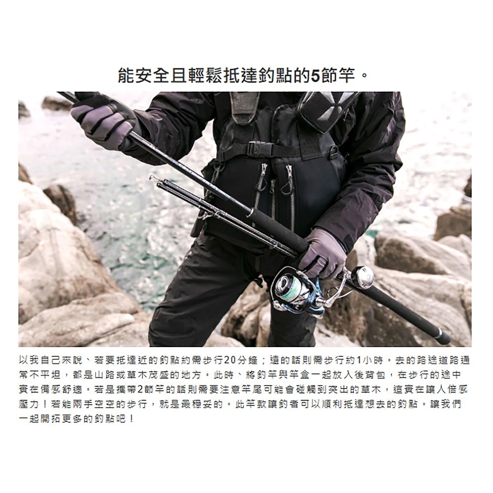 紅海釣具企業社【SHIMANO】COLTSNIPER XR MB  五節式海水路亞竿-細節圖2
