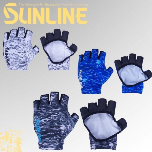 鴻海釣具企業社《SUNLINE》22 SUG-603黑色手甲(手套) 釣魚手套