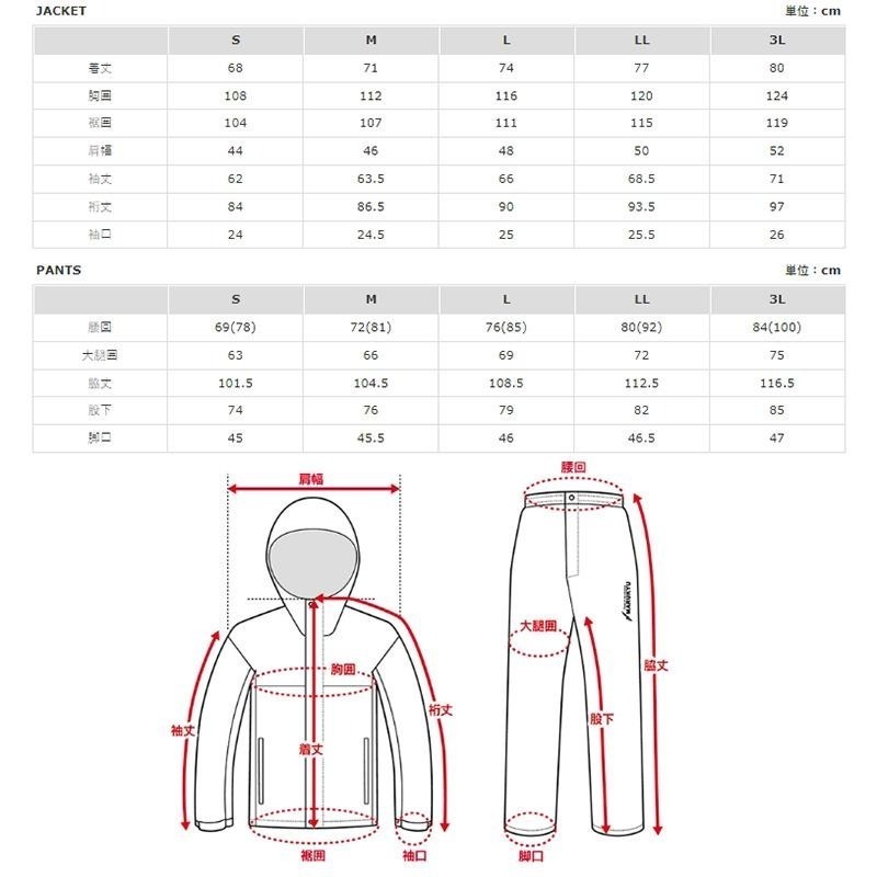 鴻海釣具企業社《MARUKYU》 MQ-01 雨衣釣魚套裝-細節圖9