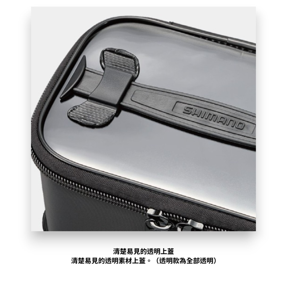 中壢紅海釣具【SHIMANO】BK-093T 透明色多功能收納盒-細節圖4