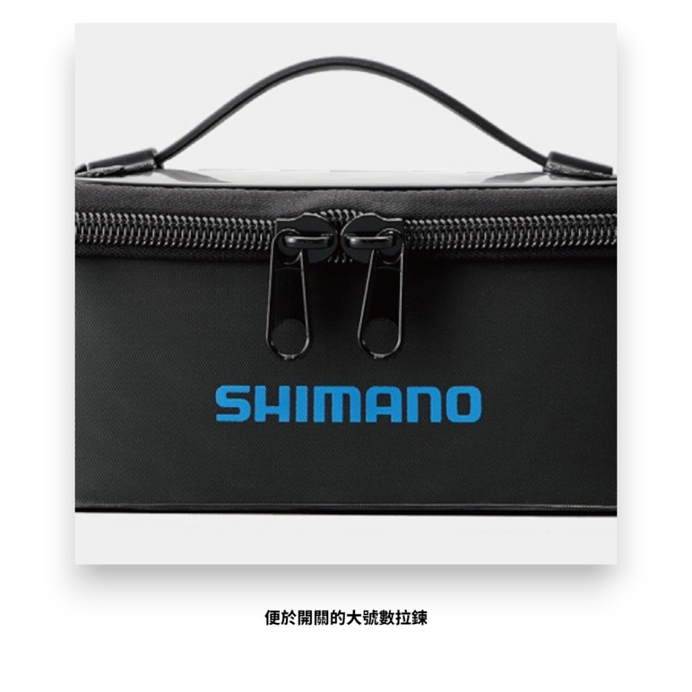中壢紅海釣具【SHIMANO】BK-093T 透明色多功能收納盒-細節圖5