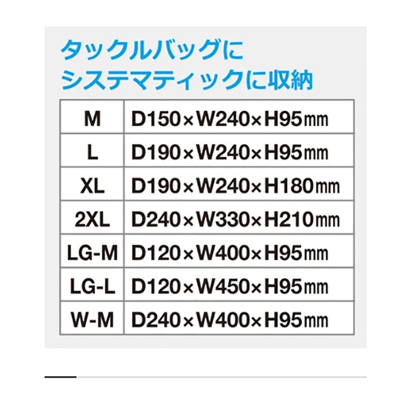 中壢紅海釣具【SHIMANO】BK-093T 透明色多功能收納盒-細節圖6