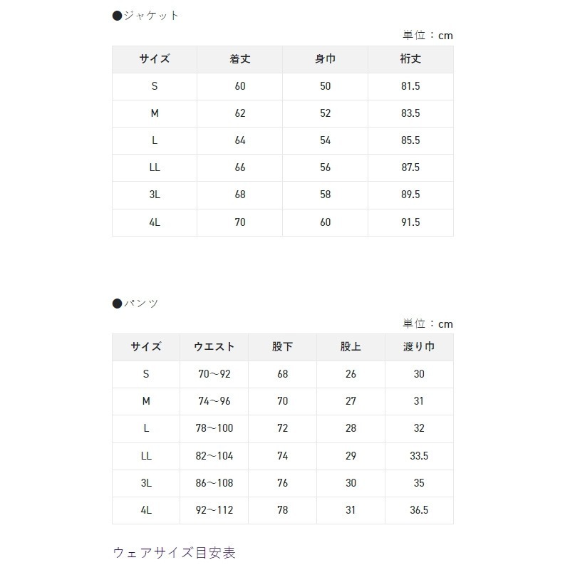 中壢鴻海釣具【SUNLINE】 SUW-01211 黑色休閒套裝 23年款-細節圖8