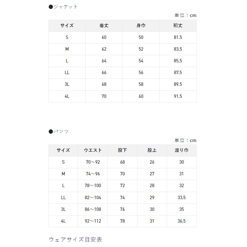 中壢鴻海釣具【SUNLINE】 SUW-01211 黑色休閒套裝 23年款-細節圖8