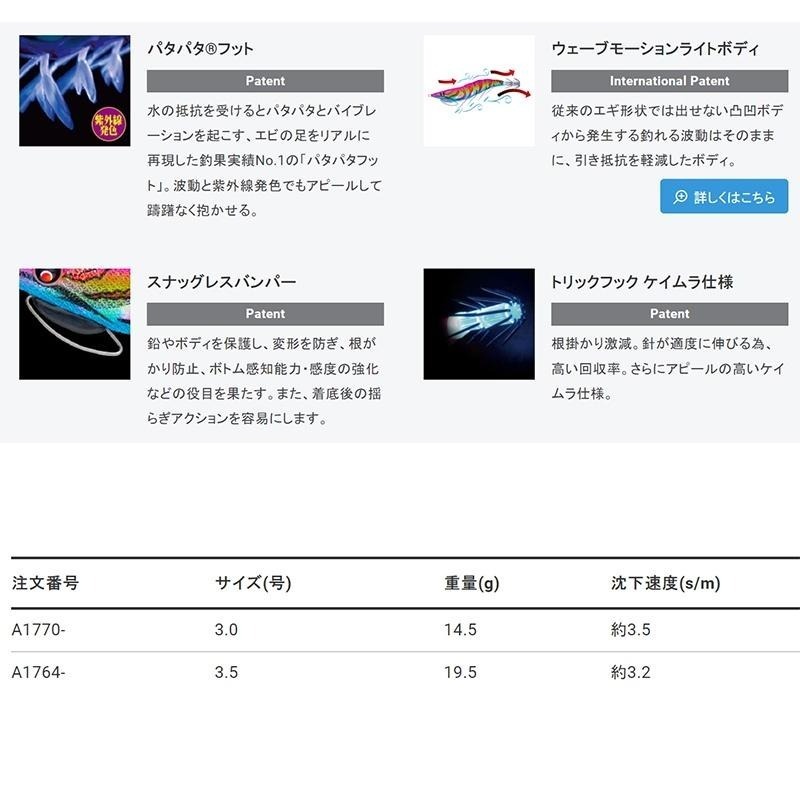 鴻海釣具企業社《DUEL》A1764- EZ-Q キャストプラス 天龍蝦3.5吋木蝦-細節圖4