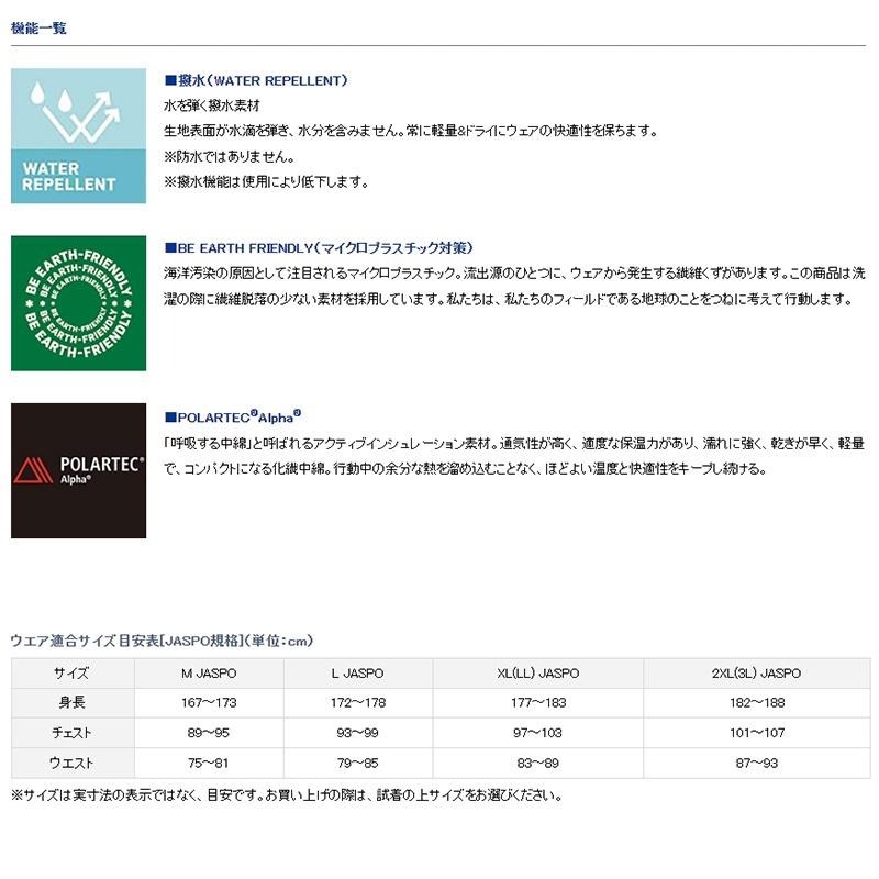 鴻海釣具企業社《DAIWA》22 DJ-2822 黑色防風外套-細節圖5