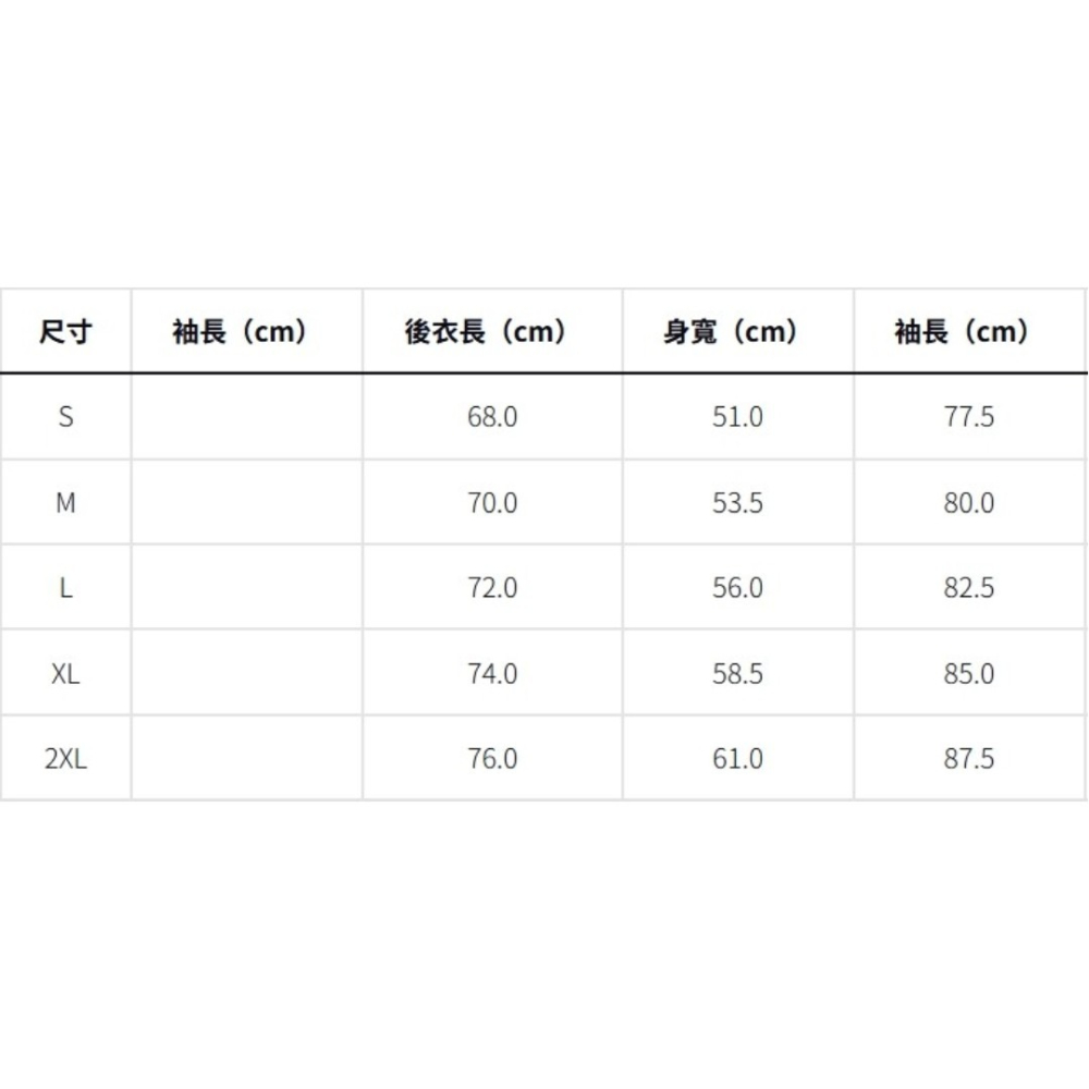 中壢紅海釣具【DAIWA】DE-8526 ICEDRY 防曬外套 2026春夏款 UPF40 釣魚外套 冰感速乾 防曬衣-細節圖7