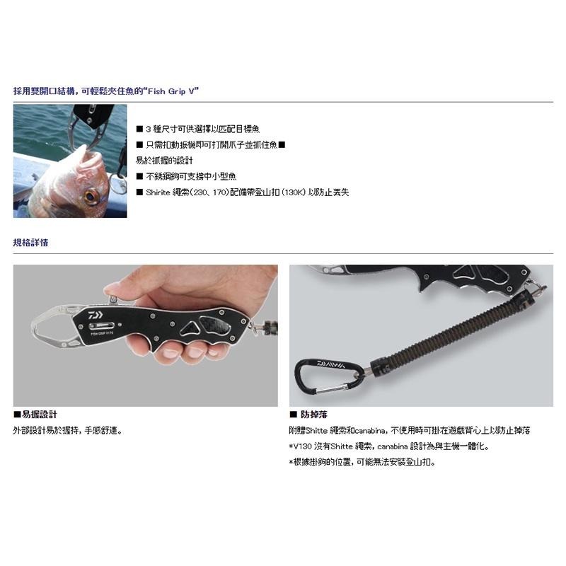 【鴻海釣具企業社】23 FISH GRIP 紅色魚夾  (V130K /V230)-細節圖3