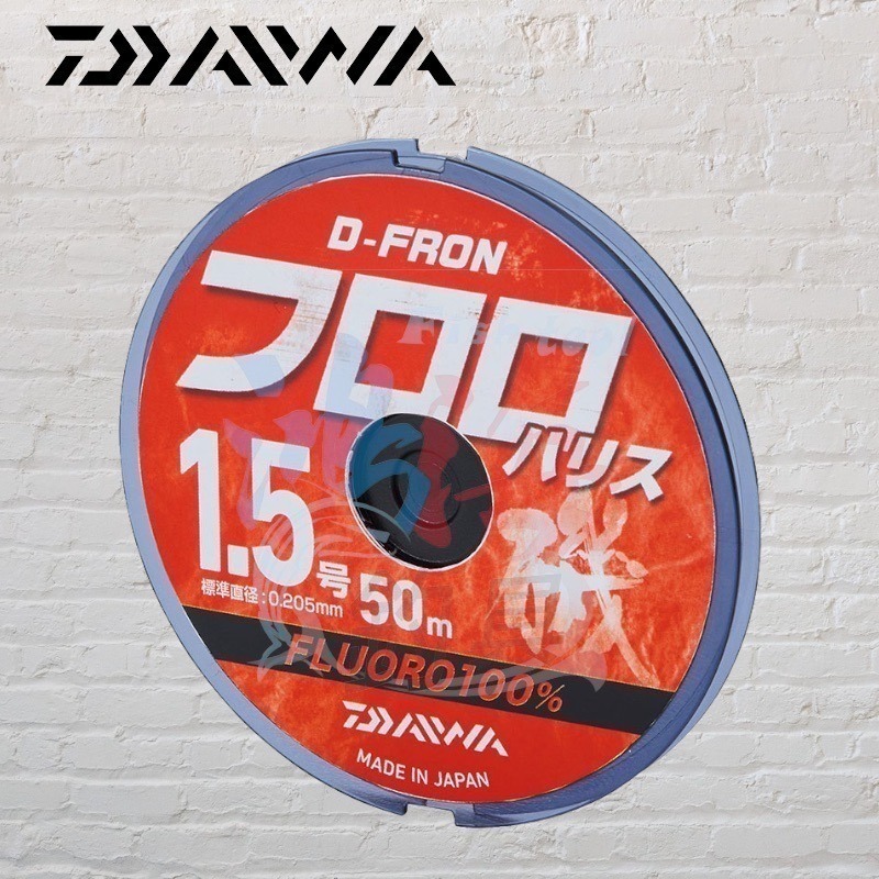 中壢鴻海釣具《DAIWA》釣線 D-FRON FLUORO HARISU 卡夢線 比重1.78 碳纖線 碳素線 超高比重-細節圖2