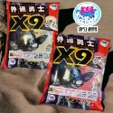 紅海釣具企業社《黏巴達》X9外礁勇士 磯釣誘餌粉(超商取貨限購2包)-規格圖4