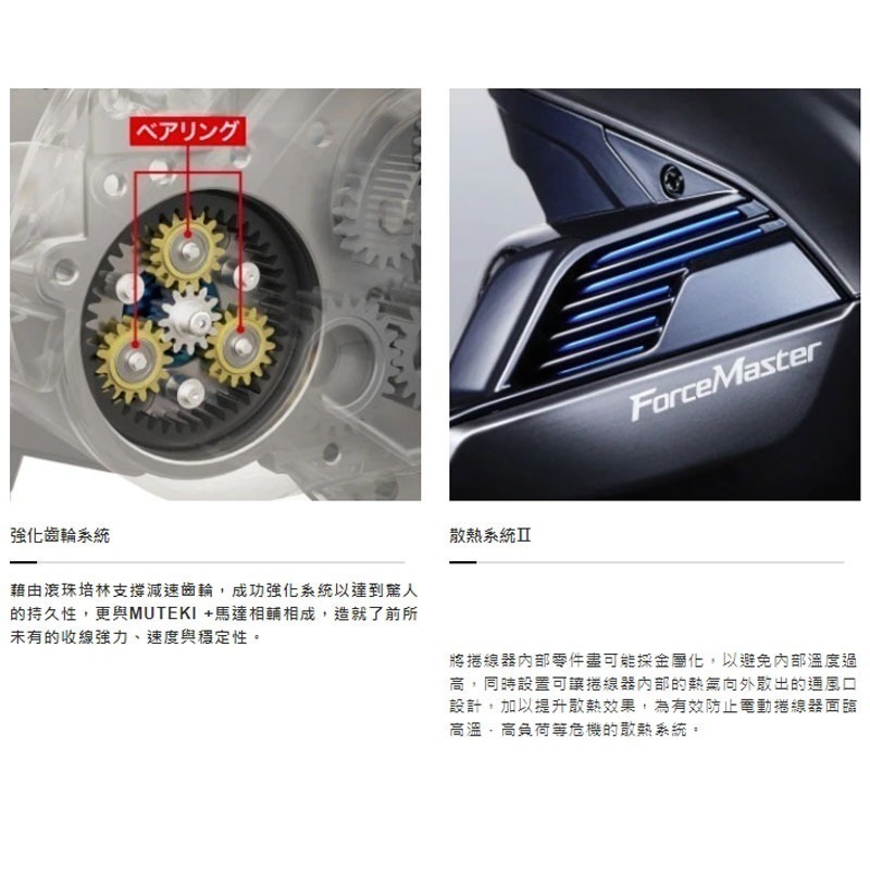 紅海釣具企業社【SHIMANO】 FORCEMASTER 3000 電動捲線器 (22年款)-細節圖9