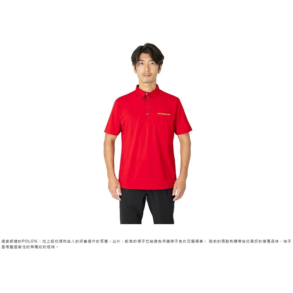 中壢鴻海釣具 【SHIMANO】SH-123W LIMITED 23年款短袖襯衫 吸水快乾短袖POLO衫-細節圖9