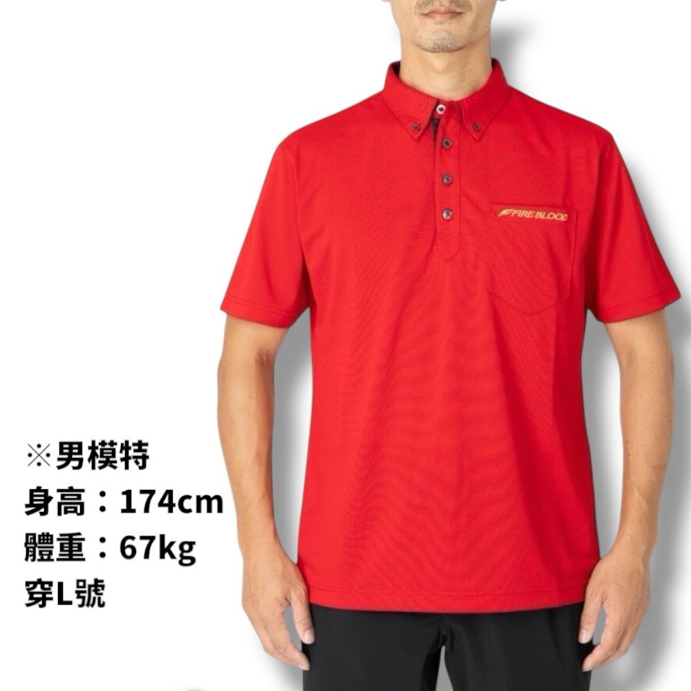 中壢鴻海釣具 【SHIMANO】SH-123W LIMITED 23年款短袖襯衫 吸水快乾短袖POLO衫-細節圖6
