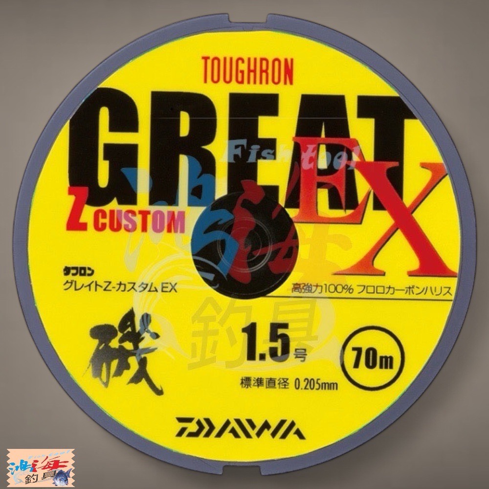 鴻海釣具企業社【DAIWA】釣線 GREAT Z CUSToM.EX 卡夢線 比重1.78 碳纖線 碳素線 超高比重-細節圖3