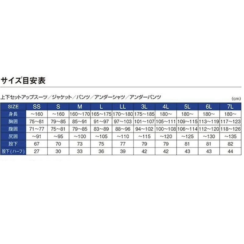 鴻海釣具企業社《gamakatsu》GM-3696 黑色涼感短褲+內搭褲 23年款-細節圖7