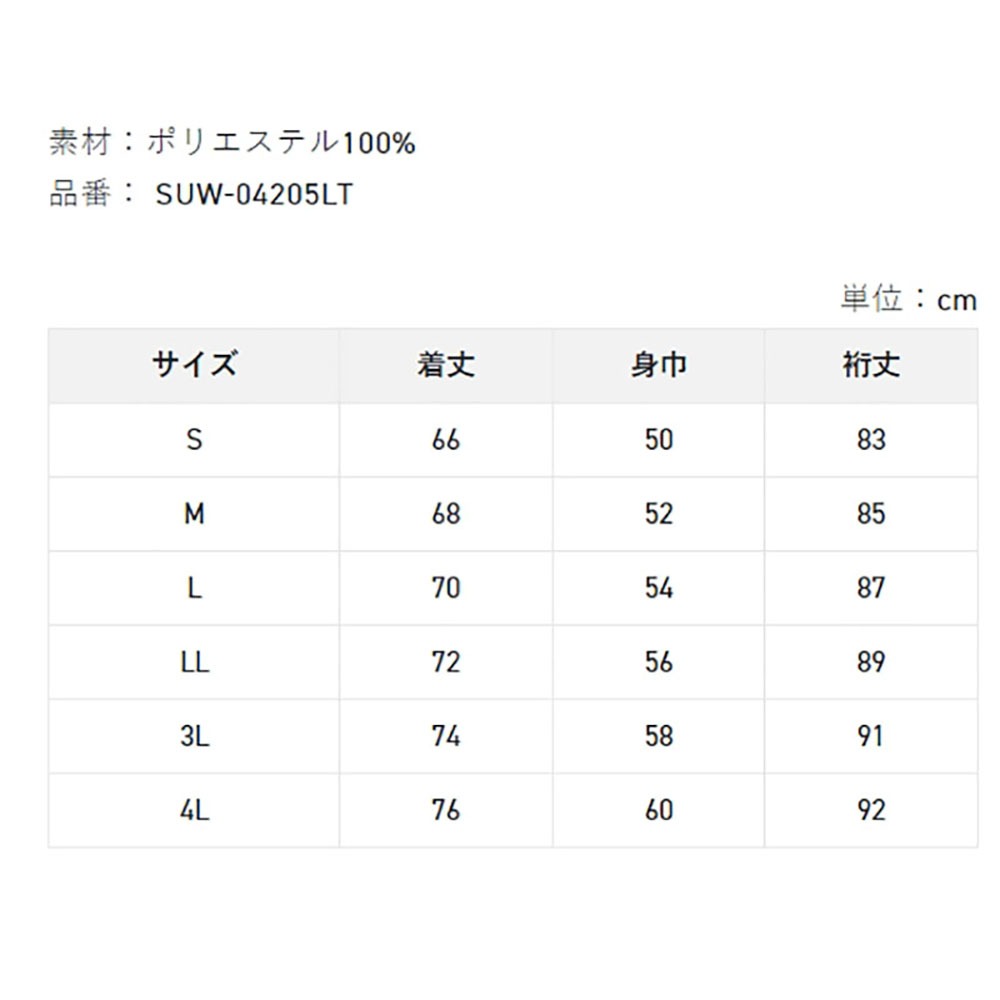 鴻海釣具企業社【SUNLINE】 SUW-04205LT 黑色獅子圖案速乾長袖防蚊上衣-細節圖6