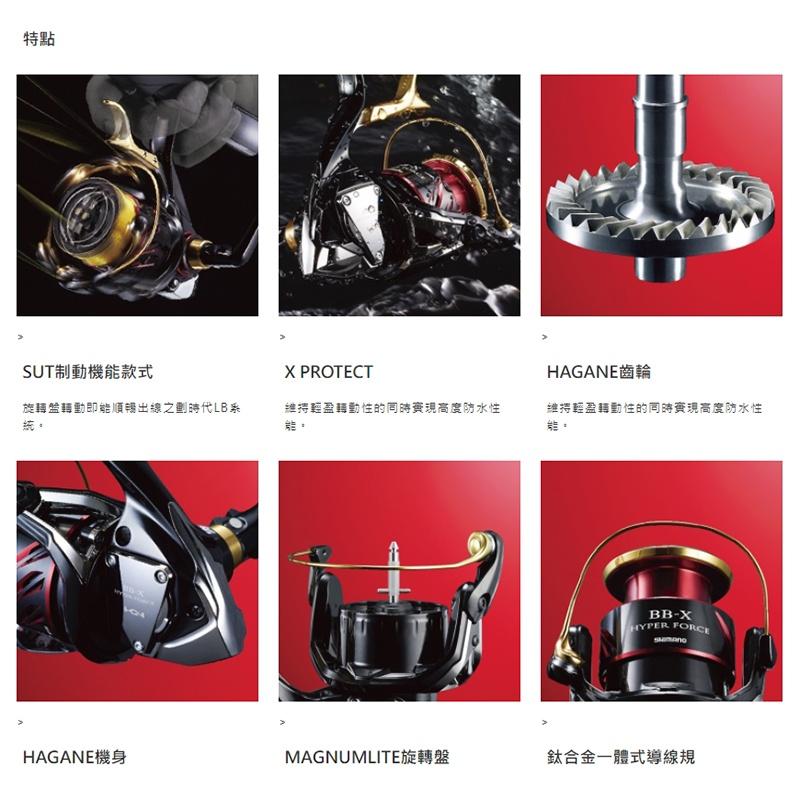 【鴻海釣具企業社】《SHIMANO》17 BB-X HF C3000DXG 捲線器-細節圖2