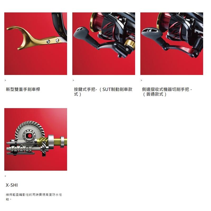 【鴻海釣具企業社】《SHIMANO》17 BB-X HF C3000DXG 捲線器-細節圖3