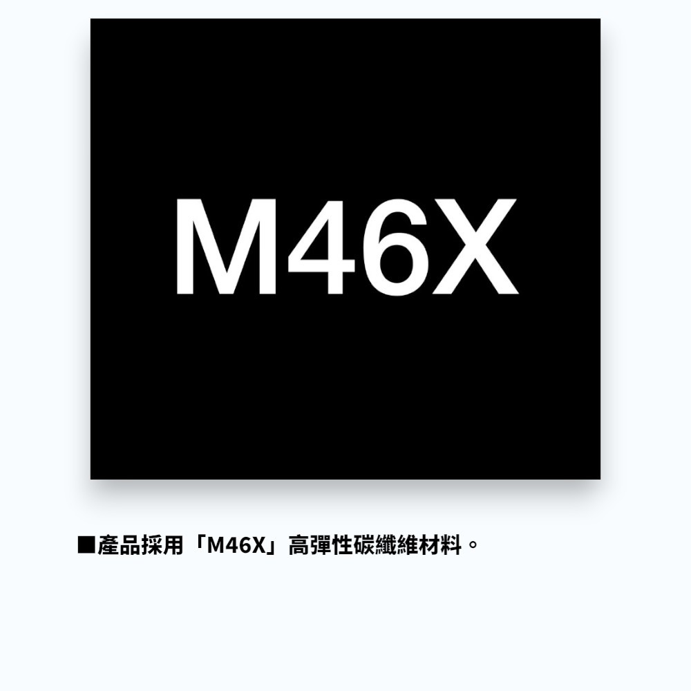 中壢紅海釣具【SHIMANO】鱗海 RINKAI ARTLETA 磯釣竿 (26年款)-細節圖5