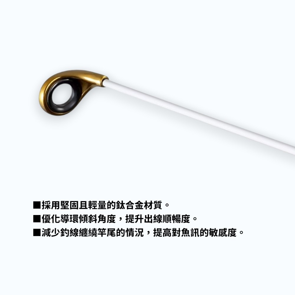 中壢紅海釣具【SHIMANO】鱗海 RINKAI ARTLETA 磯釣竿 (26年款)-細節圖6