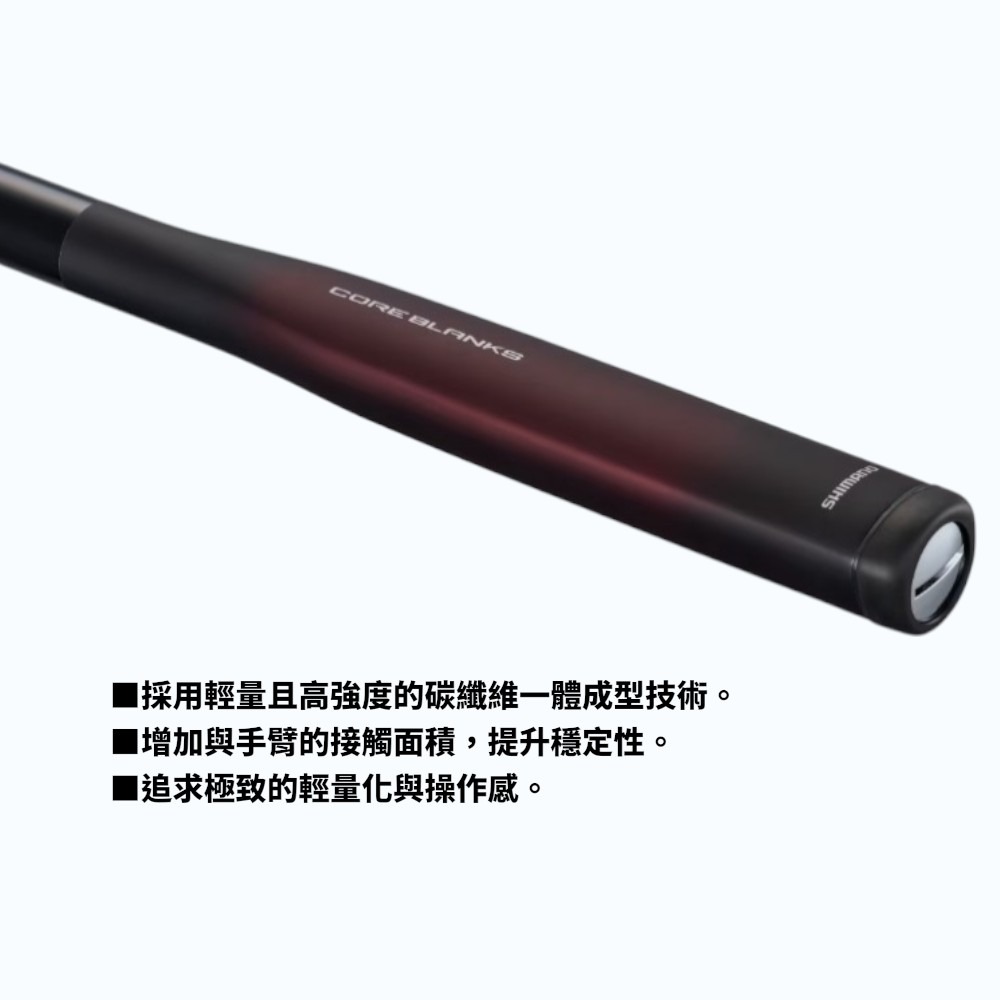 中壢紅海釣具【SHIMANO】鱗海 RINKAI ARTLETA 磯釣竿 (26年款)-細節圖8