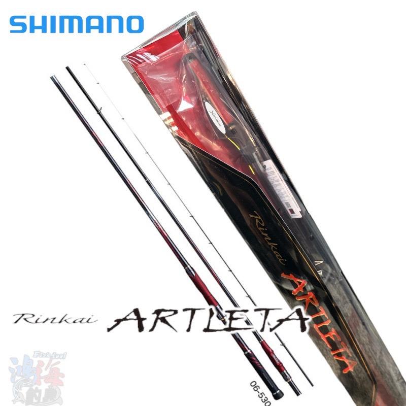 鴻海釣具企業社《SHIMANO》19 鱗海ARTLETA 04-530 磯釣竿- 鴻海釣具 