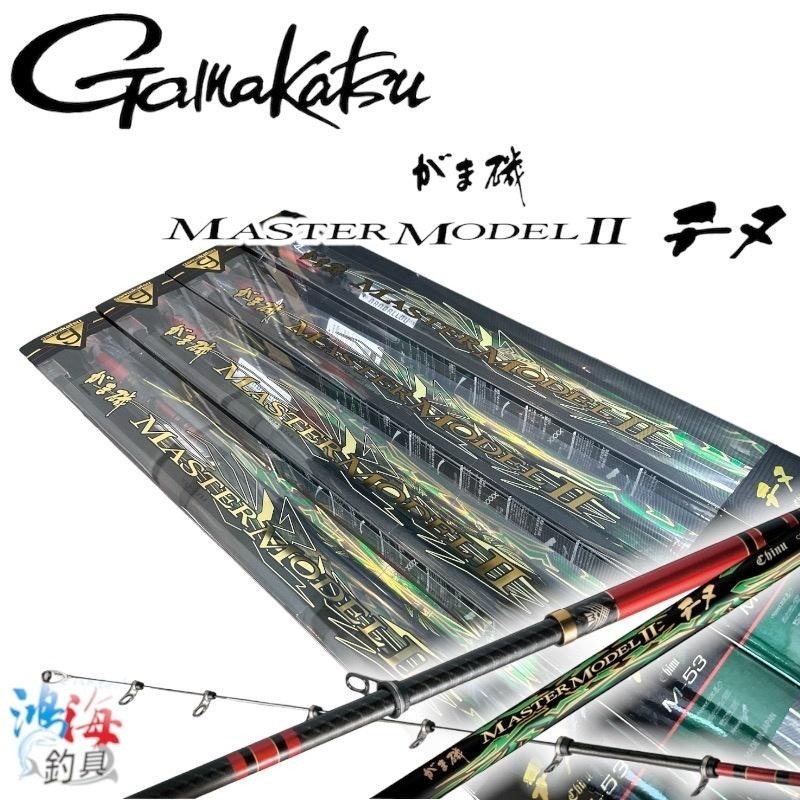 紅海釣具企業社《gamakatsu》 がま磯　マスターモデルII チヌ 黑鯛大師 磯釣竿-細節圖2
