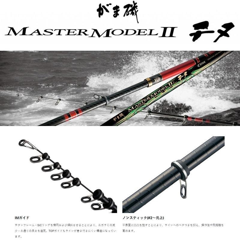 紅海釣具企業社《gamakatsu》 がま磯　マスターモデルII チヌ 黑鯛大師 磯釣竿-細節圖3