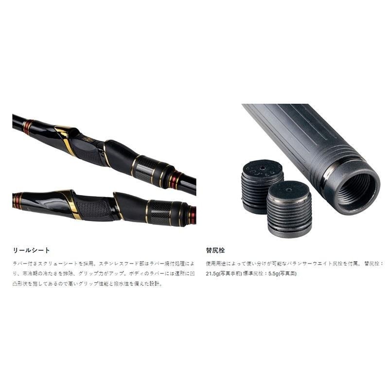 紅海釣具企業社《gamakatsu》 がま磯　マスターモデルII チヌ 黑鯛大師 磯釣竿-細節圖4