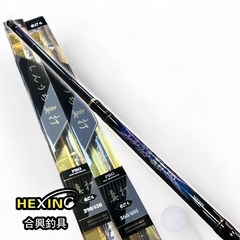 鴻海釣具企業社《HEXING-合興》真打-前打竿-細節圖2