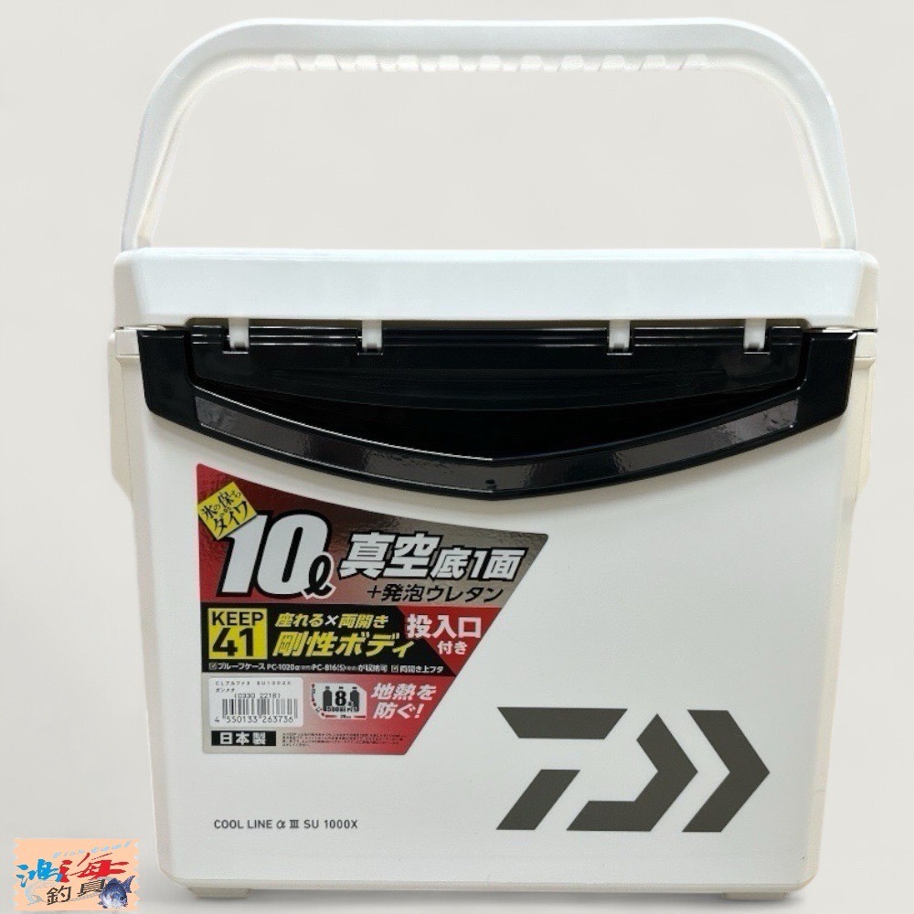 紅海釣具企業社 【DAIWA】COOL LINE ALPHA 3 SU1000X GUNMETAL 底一面真空冰箱-細節圖2