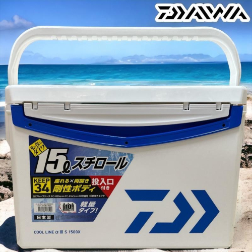鴻海釣具企業社 DAIWA COOL LINE ALPHA 3 S1500X 藍白色冰箱-有投入孔