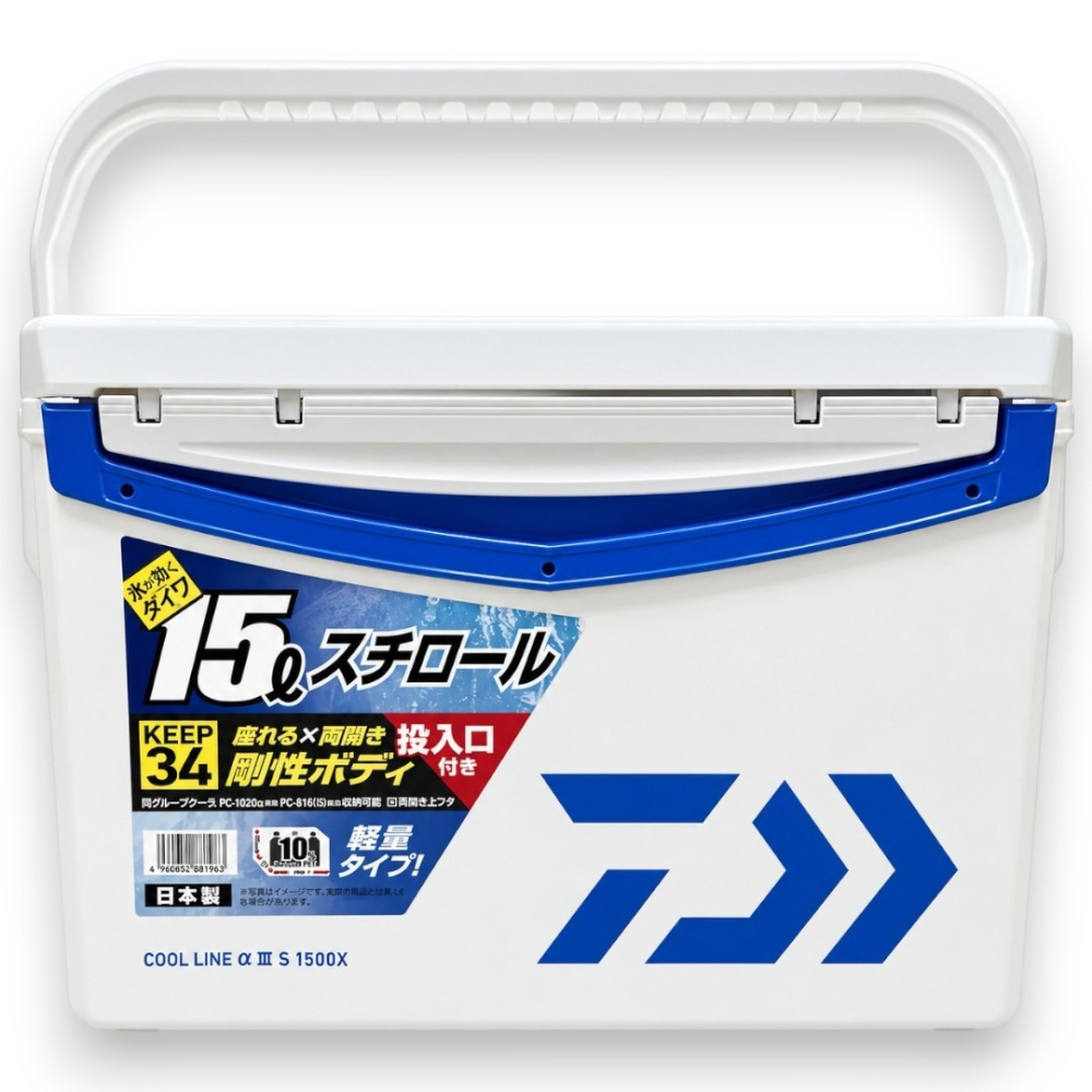 中壢紅海釣具 【DAIWA】COOL LINE α III S1500X 15L 藍白釣魚冰箱 有投入口 日本製 保冷箱-細節圖2