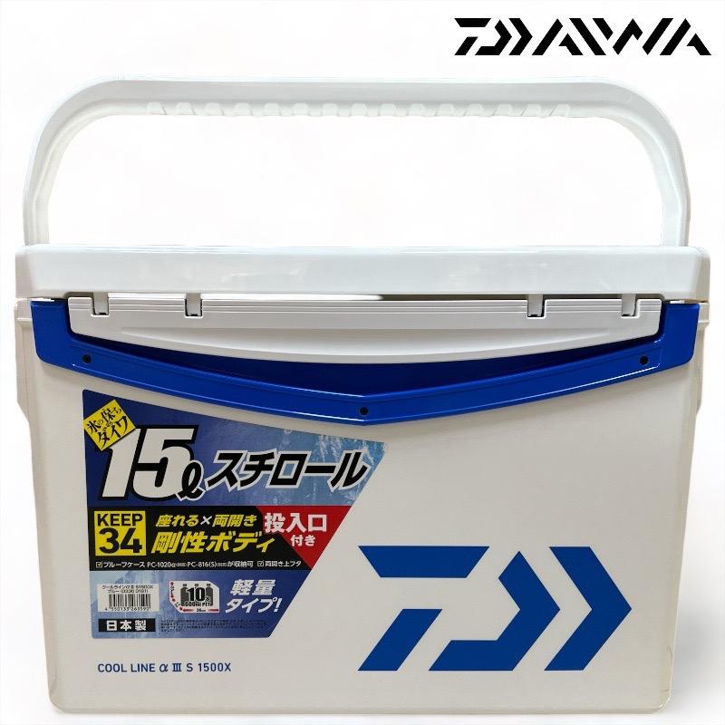 鴻海釣具企業社 DAIWA COOL LINE ALPHA 3 S1500X 藍白色冰箱-有投入孔-細節圖2