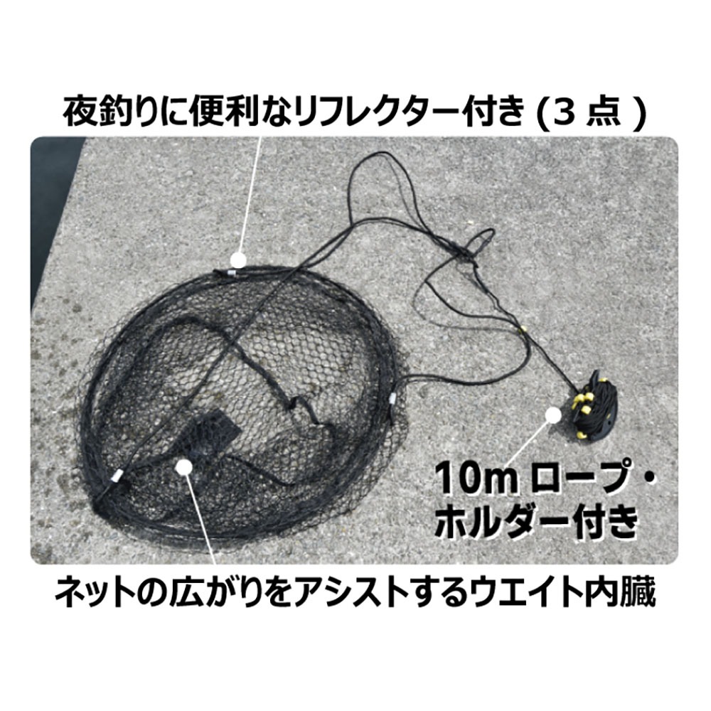 紅海釣具企業社《gamakatsu》LE806-1 天網 80cm 磯撈網-細節圖6