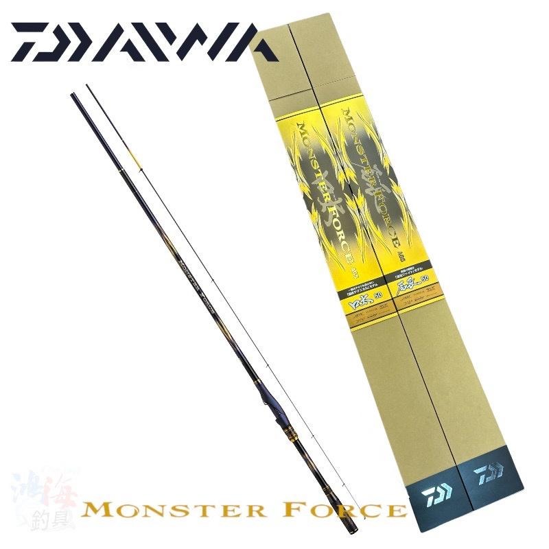 Monster Force 尾長53-