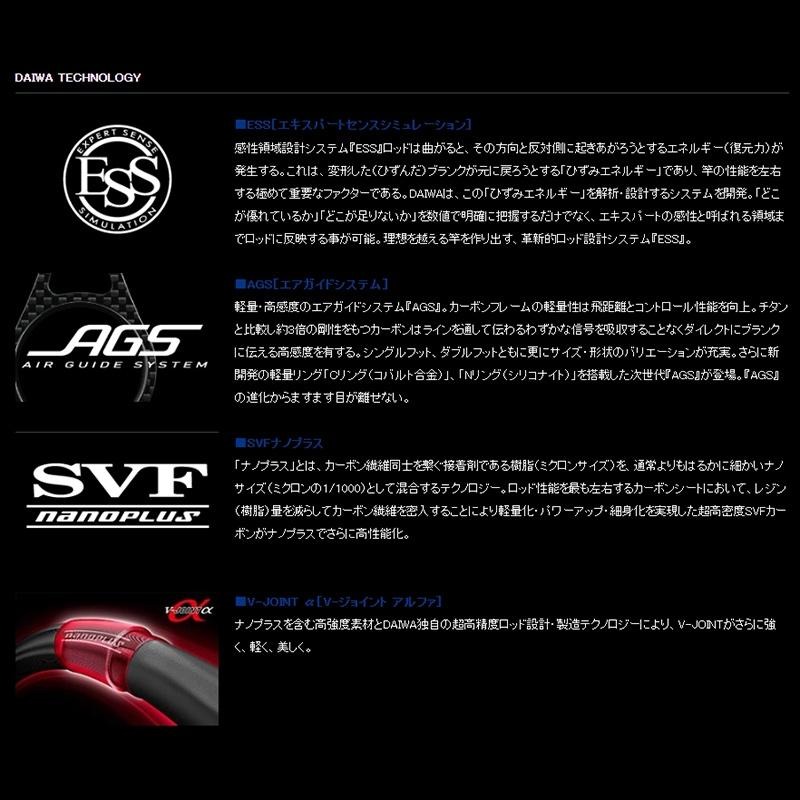 鴻海釣具企業社《DAIWA》MONSTER FORCE AGS 口太50 磯釣竿-細節圖5