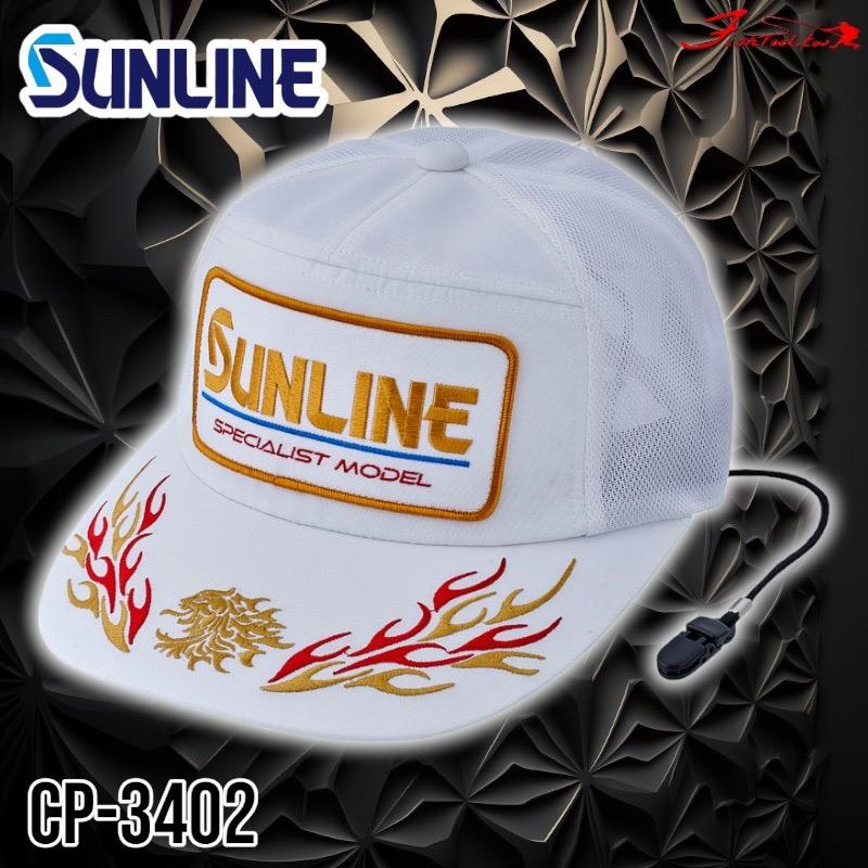 鴻海釣具企業社《SUNLINE》CP-3402 釣魚帽 23款-細節圖4