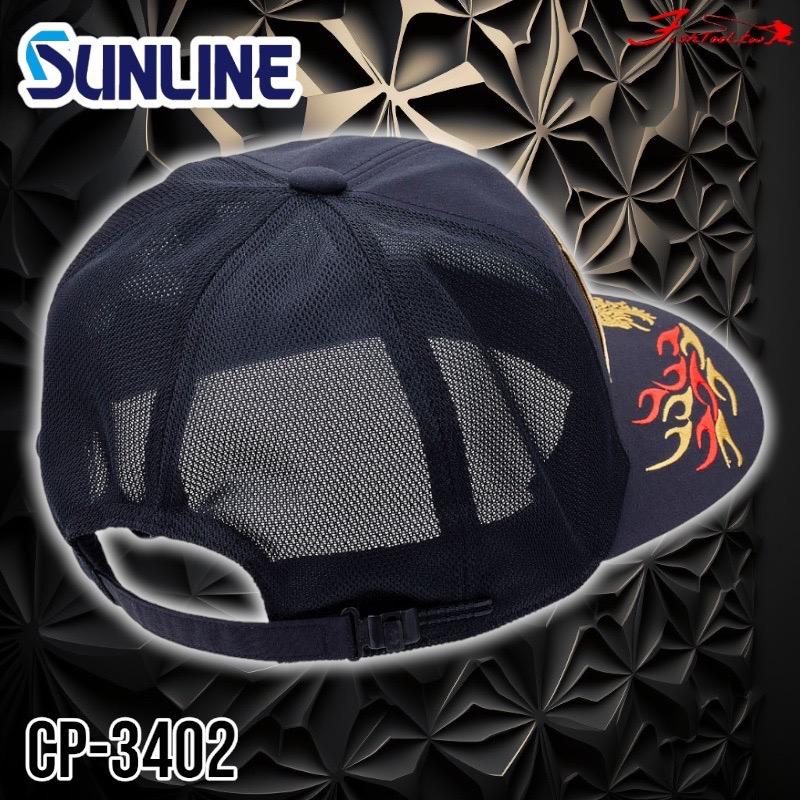 鴻海釣具企業社《SUNLINE》CP-3402 釣魚帽 23款-細節圖5