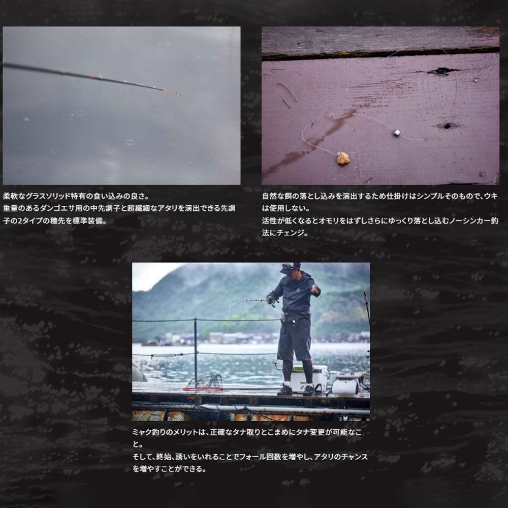 鴻海釣具企業社《gamakatsu》海上釣堀 マリンアロー2#さぐりSP 270-細節圖4