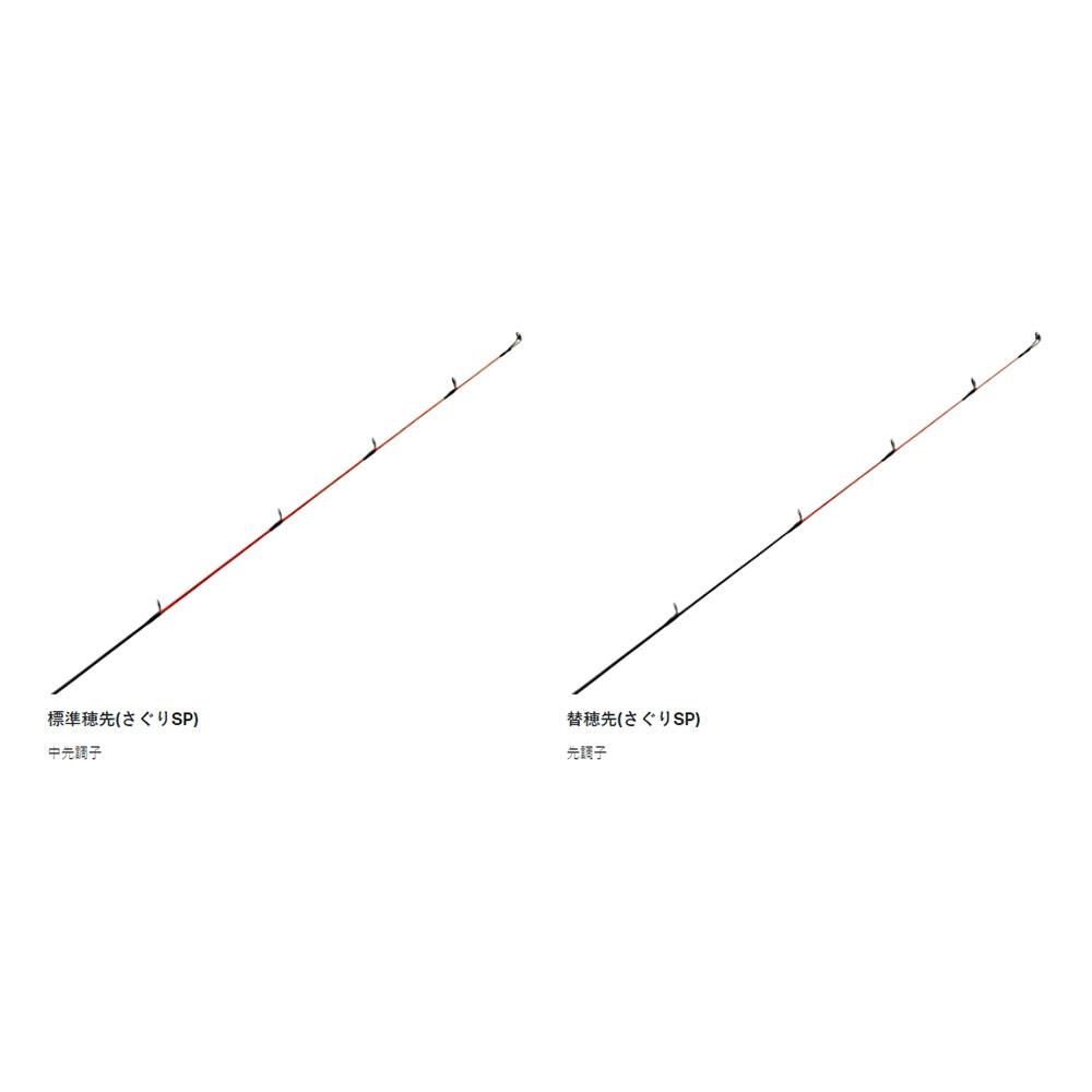 紅海釣具企業社《gamakatsu》海上釣堀マリンアロー2#さぐりSP 270