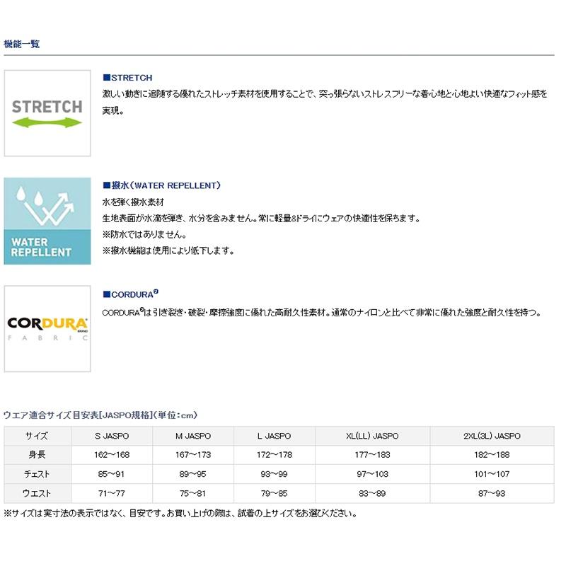 鴻海釣具企業社《DAIWA》22 DJ-8322 黑色防風連帽外套-細節圖5