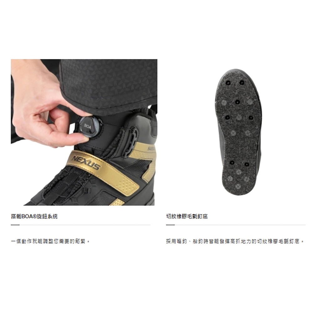 鴻海釣具企業社【SHIMANO】FS-110V 黑色短統防滑釘鞋 (22年款)-細節圖7