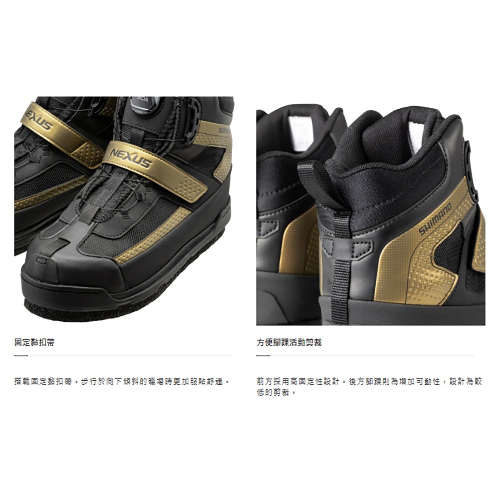 鴻海釣具企業社【SHIMANO】FS-110V 黑色短統防滑釘鞋 (22年款)-細節圖8