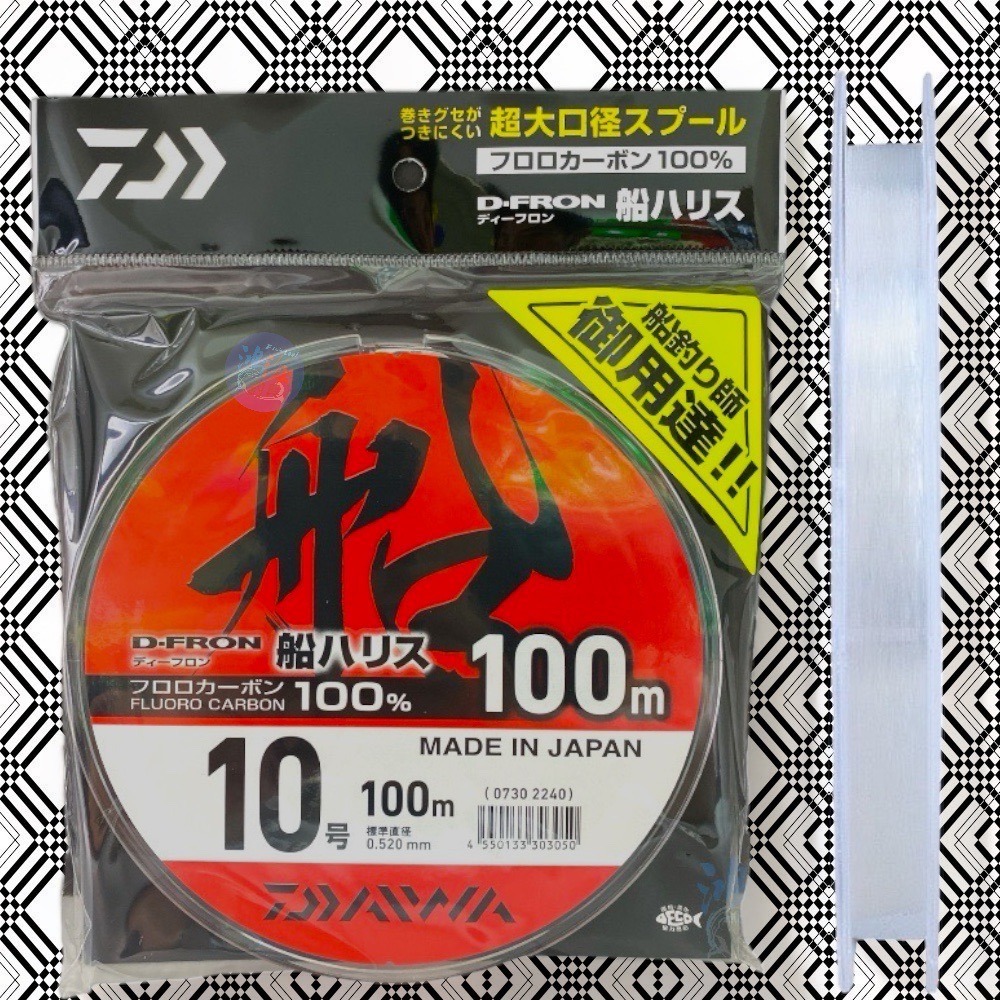 紅海釣具企業社《DAIWA》22 釣線 碳纖維 D-FRON 船HARISU 卡夢線 船釣大物線-細節圖6