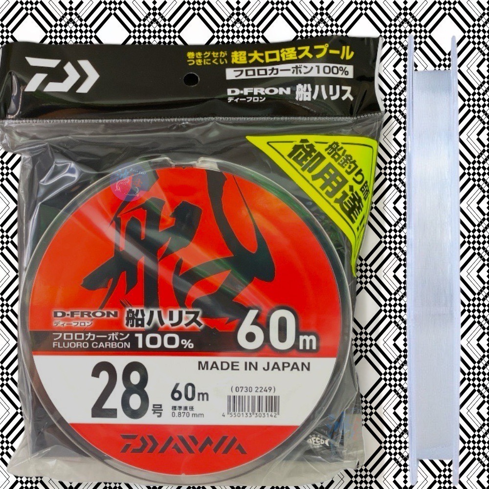 紅海釣具企業社《DAIWA》22 釣線 碳纖維 D-FRON 船HARISU 卡夢線 船釣大物線-細節圖10