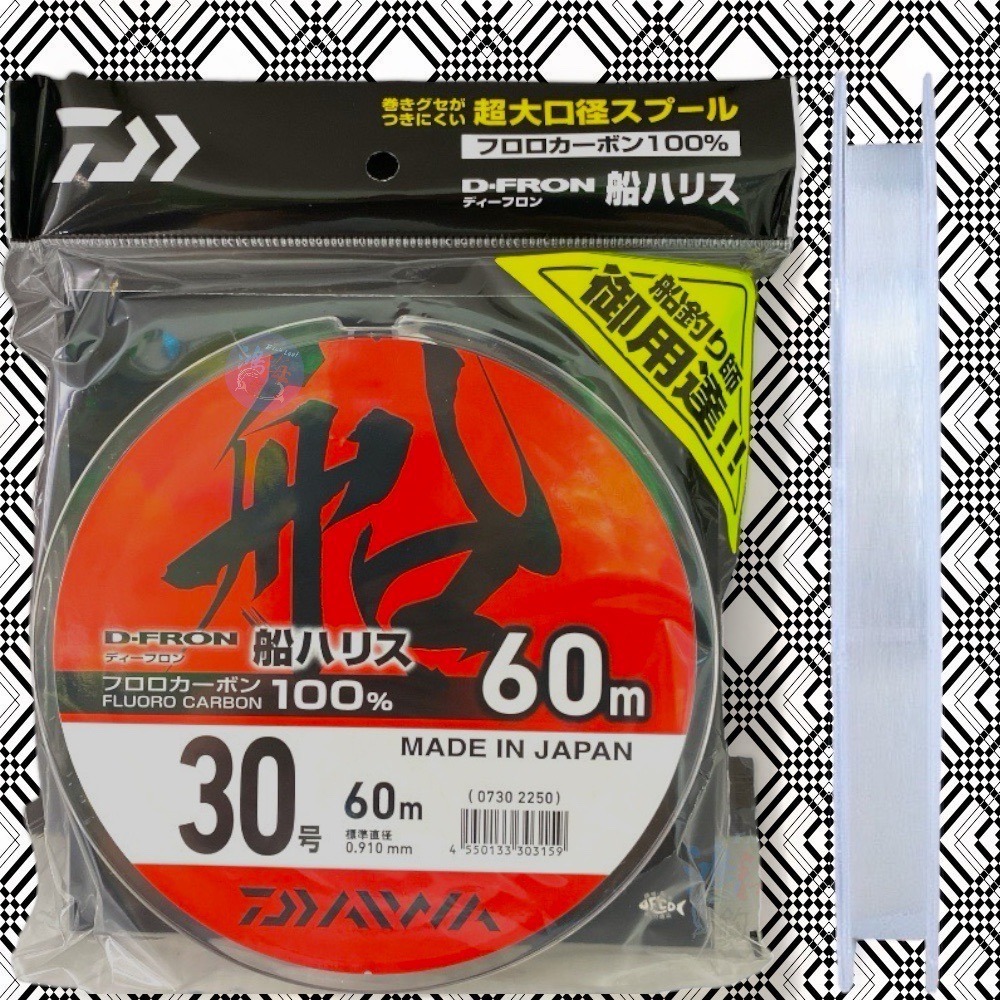 紅海釣具企業社《DAIWA》22 釣線 碳纖維 D-FRON 船HARISU 卡夢線 船釣大物線-細節圖11
