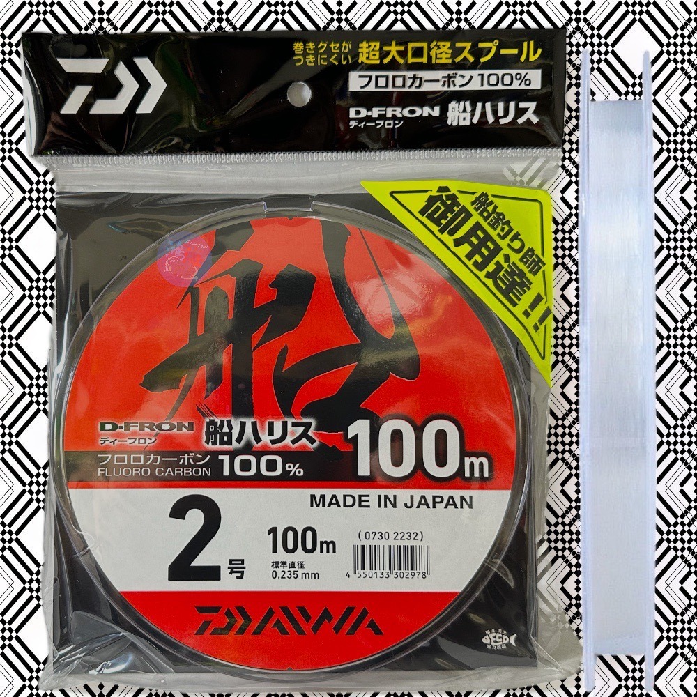 鴻海釣具企業社《DAIWA》22 釣線 碳纖維 D-FRON 船HARISU 卡夢線 船釣大物線-細節圖2