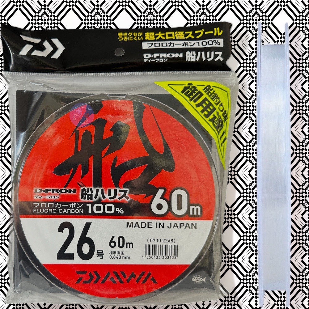 鴻海釣具企業社《DAIWA》22 釣線 碳纖維 D-FRON 船HARISU 卡夢線 船釣大物線-細節圖9