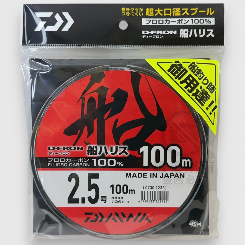 中壢紅海釣具【DAIWA】釣線 碳纖維 D-FRON 船HARISU 卡夢線 船釣大物線 (22年款)-規格圖9